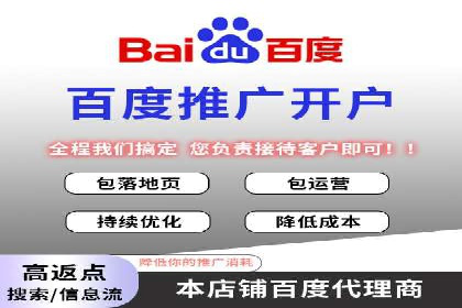 信息流广告推广转化率提升策略